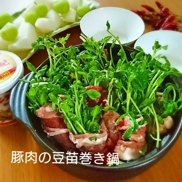 低糖質♪ひたすら豚肉の豆苗巻き