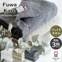 今治タオル　フェイスタオル　3枚2500円が1250円　楽天スーパーセール