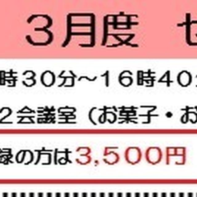 入らなきゃ損！超お得な無料＆有料会員様ご登録のご案内で~す！