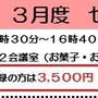 入らなきゃ損！超お得な無料＆有料会員様ご登録のご案内で~す！
