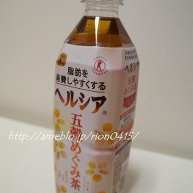 体脂肪が気になるから・・・。