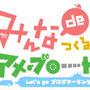 ブログネタ・・・