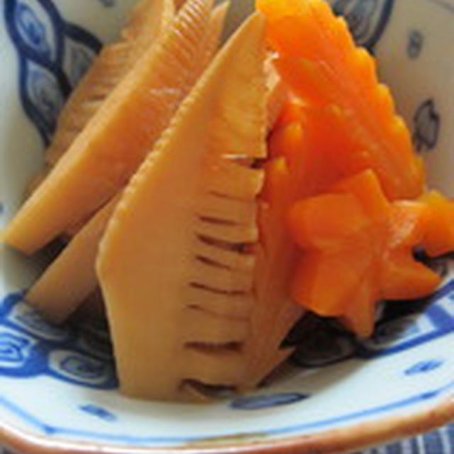 「たけのこと人参の煮物」