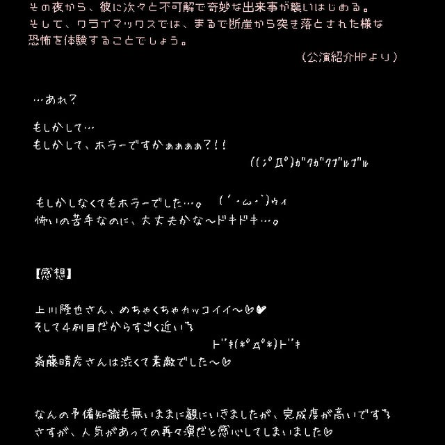 ■ウーマン・イン・ブラック■超ダンディーでハンサム…(*´艸｀)