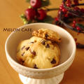簡単手作りクッキーのレシピ３種☆型抜きいらず、一度にたくさん♪(クリスマス・おやつ・ティータイム・差し入れに