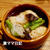 プリプリの海老ワンタンスープ♪　Shrimp Wonton Soup