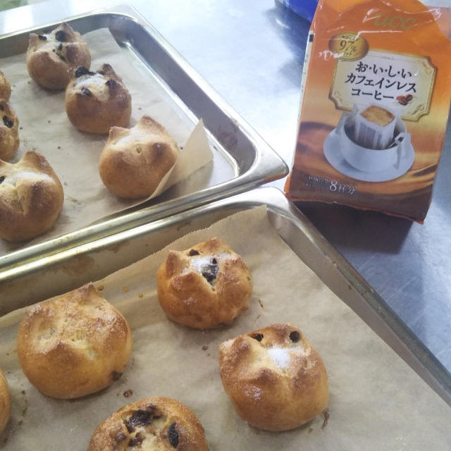 ucc　カフェインレスコーヒー　モニタープレゼント中です