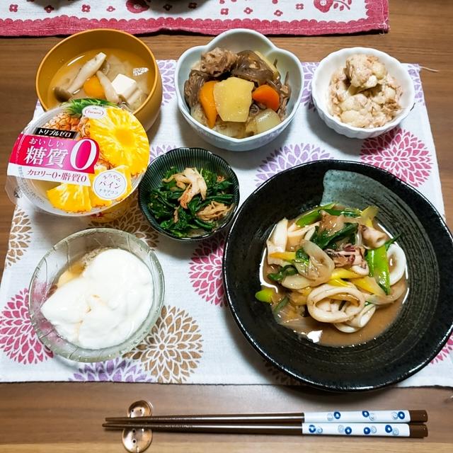 365日の献立　１月３０日