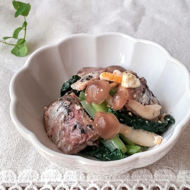 【毛穴・皮脂改善】水煮缶で手軽に『小松菜といわしの柚子味噌和え』美肌レシピ