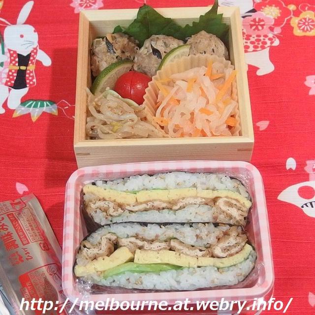 キャスターに注意　　-お弁当は　おにぎらず　と　レンチンミートボール-