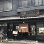 西京漬けの名店　京都「一の傳」本店でランチ