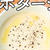 レンジで！新玉ねぎの冷たいポタージュの簡単レシピ