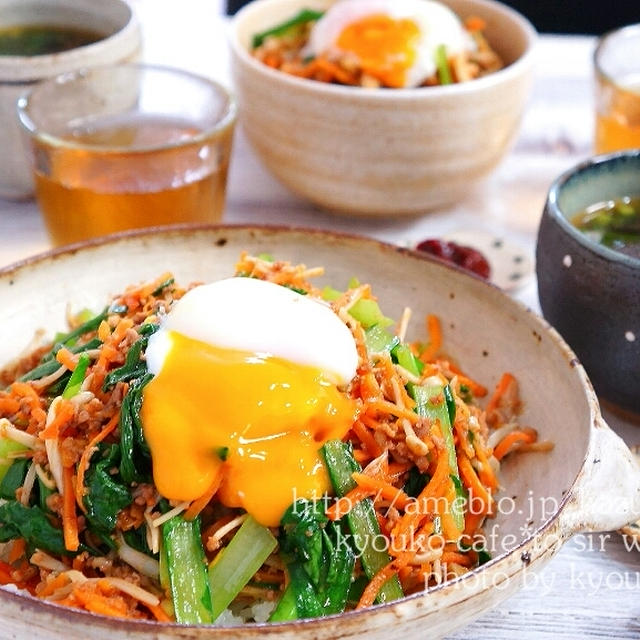 昼カフェ☆ジューシーそぼろと野菜のビビンバ
