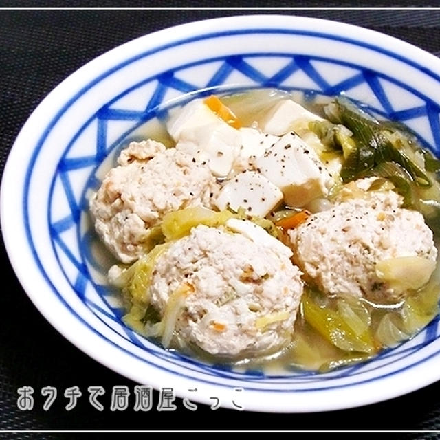 ★鶏団子とトロトロ白菜のおつまみスープ★