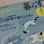 10年ひと昔