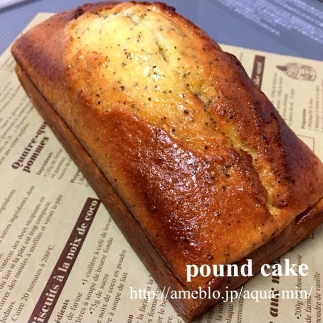 バター不使用 マーマレードと紅茶のパウンドケーキ By Aqua さん レシピブログ 料理ブログのレシピ満載
