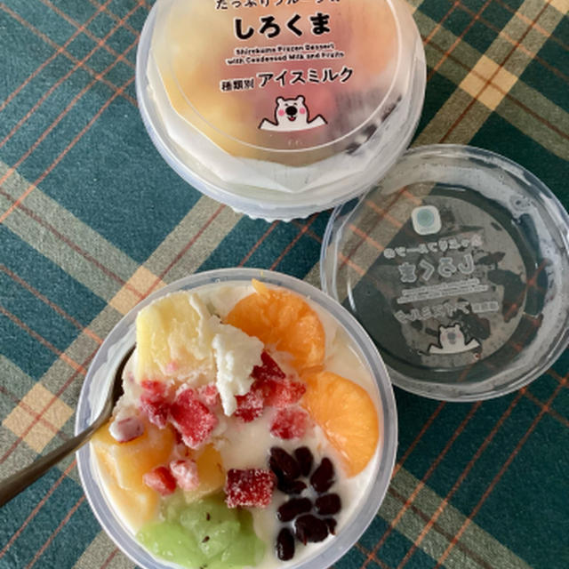 本日のおやつ