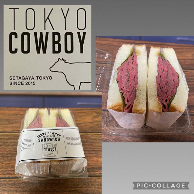 用賀・東京カウボーイ～ローストビーフサンド＆牛すじ煮込み、どちらも＠1296円