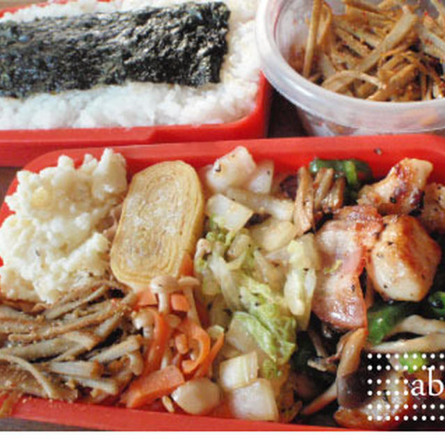 ベーコン鶏肉炒め弁当