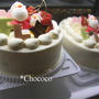 クリスマスケーキ