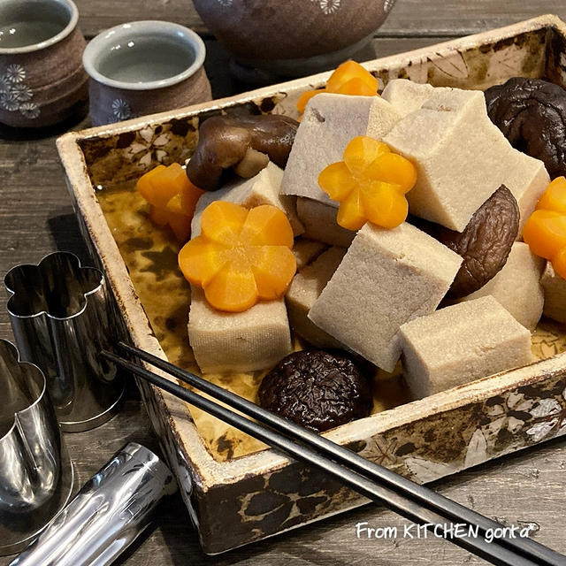 高野豆腐の煮物、お気に入りの器と箸