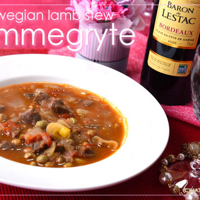 Christmas with Gro（2）Lammegryte recipe goes well with red wine