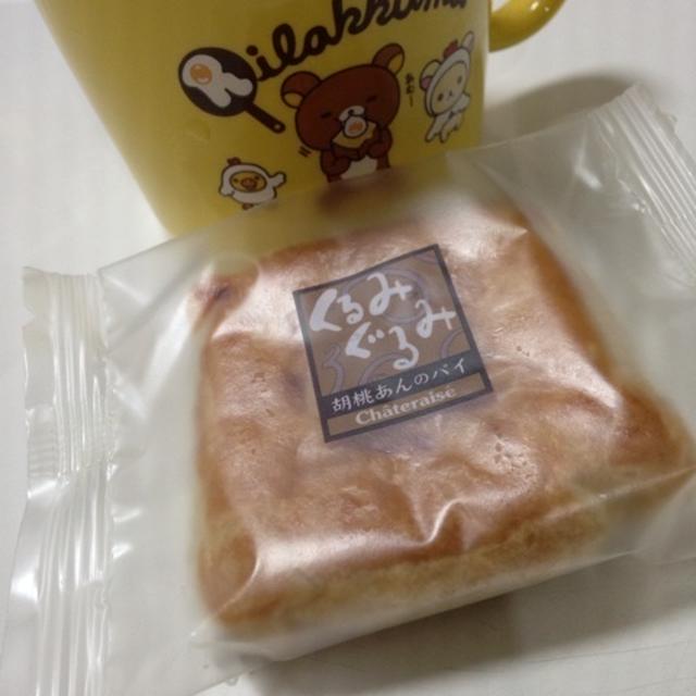 くるみぐるみ