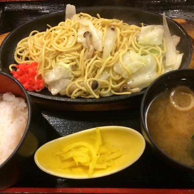 岩盤浴