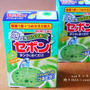 コストコでお買い物♪（トイレ編）