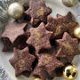 スイス　バーゼルのクリスマスクッキー　Bruns de Bâle 