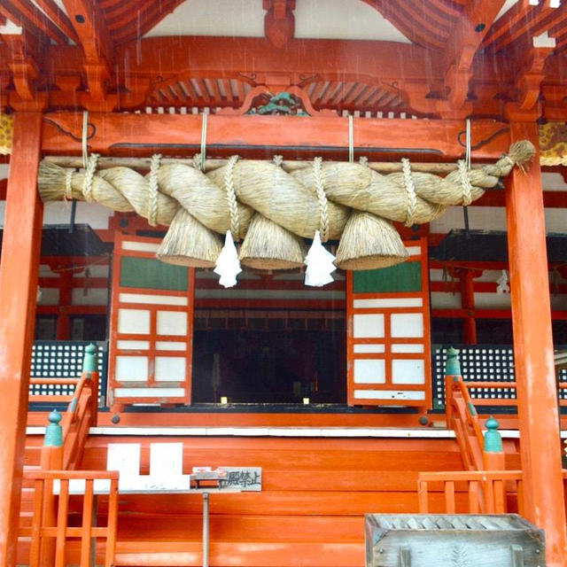 鳥取　全国旅行支援　キャンペーン情報　楽天トラベル　