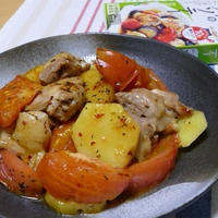 鶏肉のハーブソテー