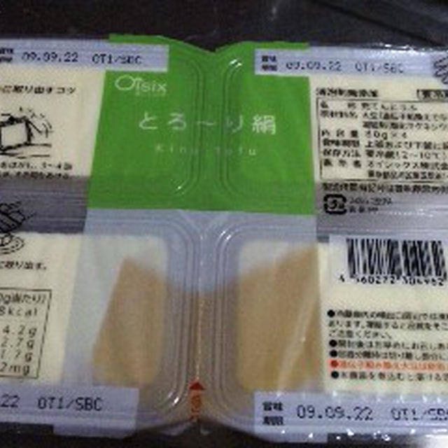 宅配BOX