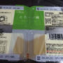 宅配BOX
