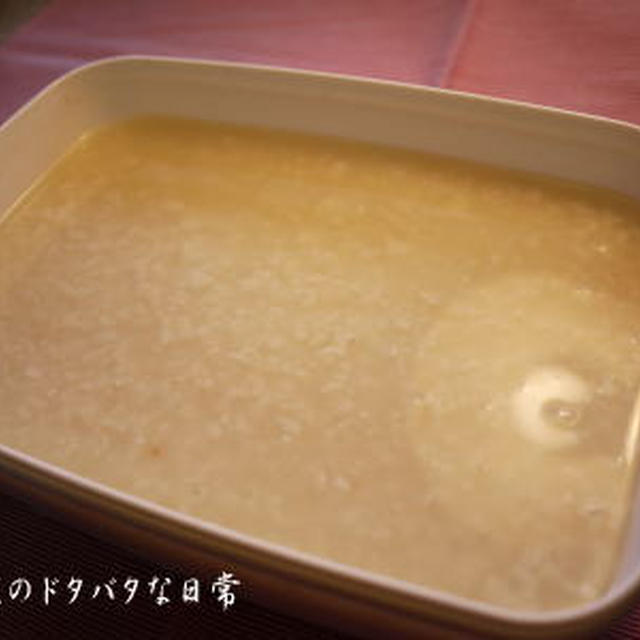 塩麹その後