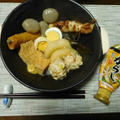 寒くなったので、鶏団子入りおでんにしました！ by watakoさん
