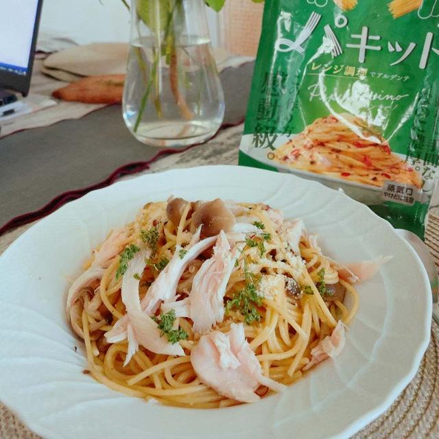 テレワークランチにおすすめ⸜❤︎⸝レンチンだけの手軽なパスタ・パキット♪