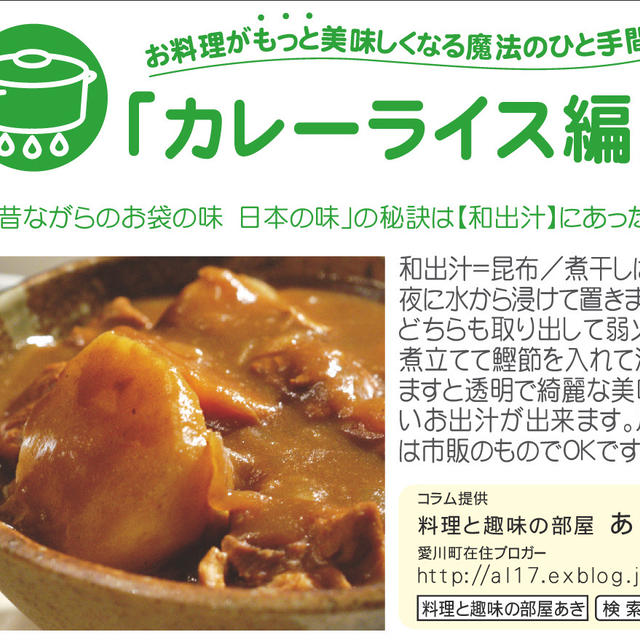 【ワンポイントコラムが地域情報紙「さくら大福」に掲載されました。】【プランター百合開花！】