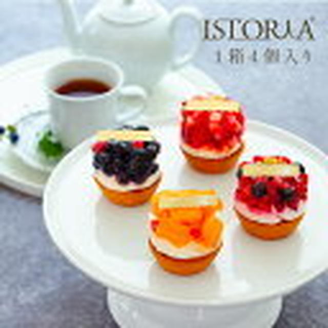ぽち♪P20倍×30％OFFクーポンdeフレッシュタルトのお店style 山盛りフルーツタルト★ISTORIA