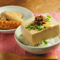 とうめしの作り方、豆腐のおでん煮丼の作り方動画