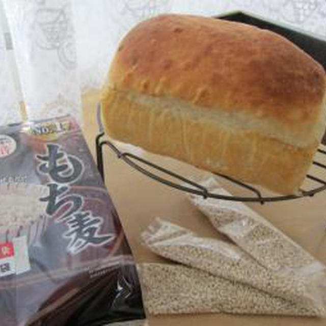 もち麦のミニ食パン♪