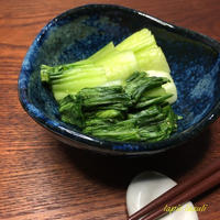 チンゲン菜のぬか漬け　～ぐんまクッキングアンバサダー～