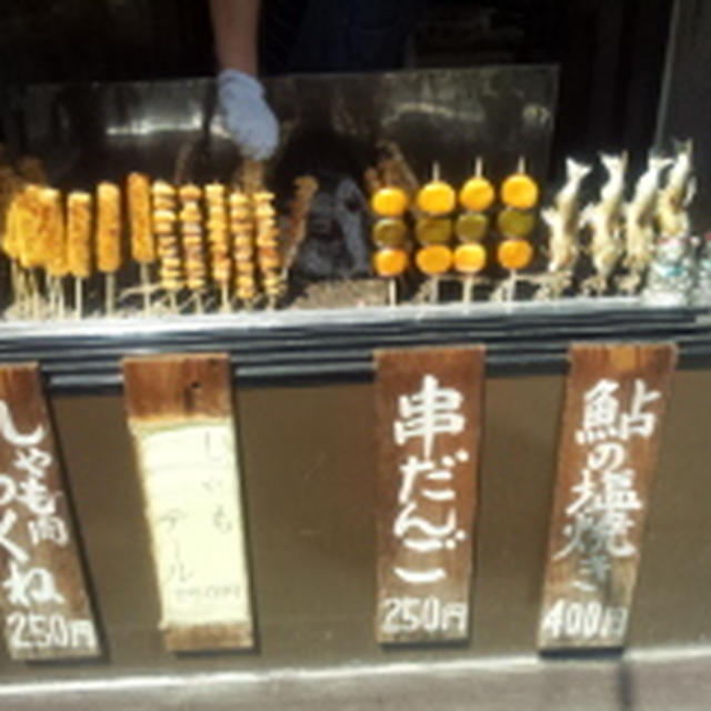 袋田の滝