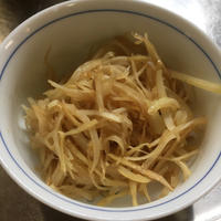 大根皮と生姜のきんぴら