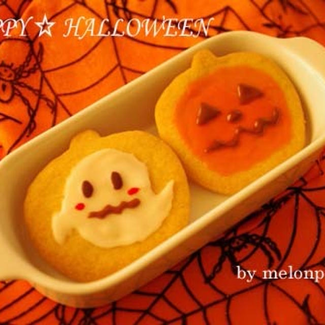 ハロウィンのアイシングクッキーとチョコレートタルト