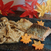 生秋鮭のからし醤油ソテーきのこソース添え