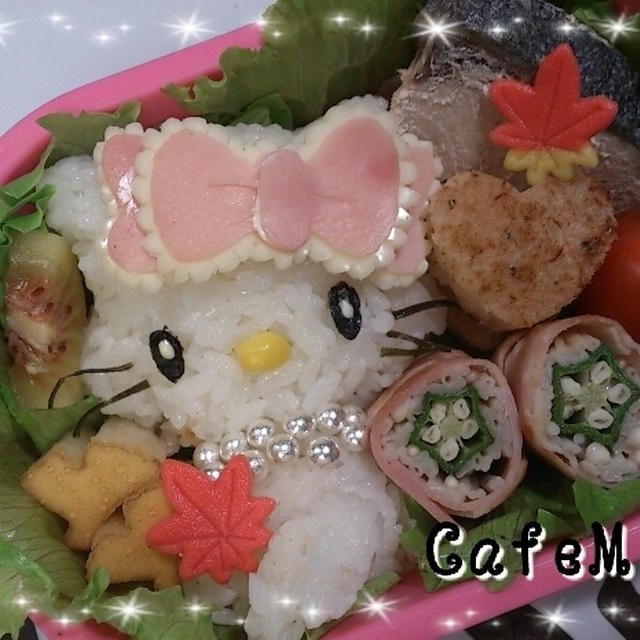 チャーミーキティちゃんのお弁当☆