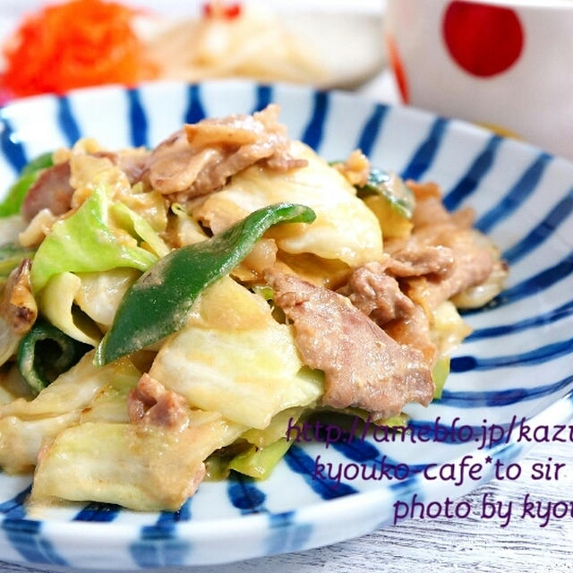 夜カフェ☆春キャベツと豚肉の味噌粕炒め(レシピ)