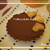 チョコレートタルト:作り方