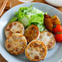 『れんこんのはさみ焼き（塩味）』シンプルおいしい♡